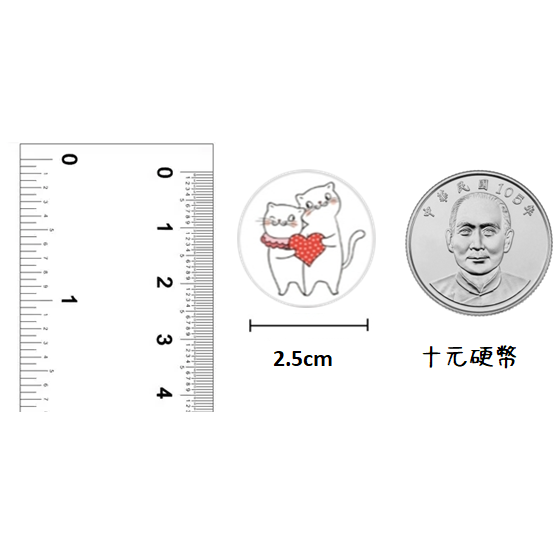 貼紙 2.5公分 情人節貼紙 情人節 愛心 愛情 禮物貼紙 標籤貼紙-細節圖2