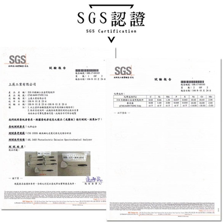 台灣製 PERFECT 極緻316不鏽鋼漏勺 大漏勺 中漏勺 漏勺 不鏽鋼漏勺 不鏽鋼廚具-細節圖5