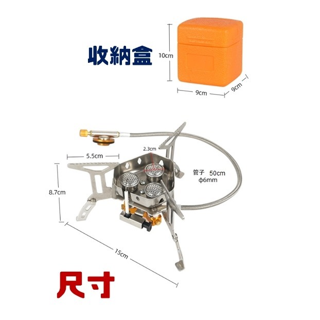 電子點火 防風爐 蜘蛛爐 防風爐頭 三爐頭 高山爐頭 折疊爐 不銹鋼爐頭 高山爐 露營 車宿 登山 旅遊 健行-細節圖2