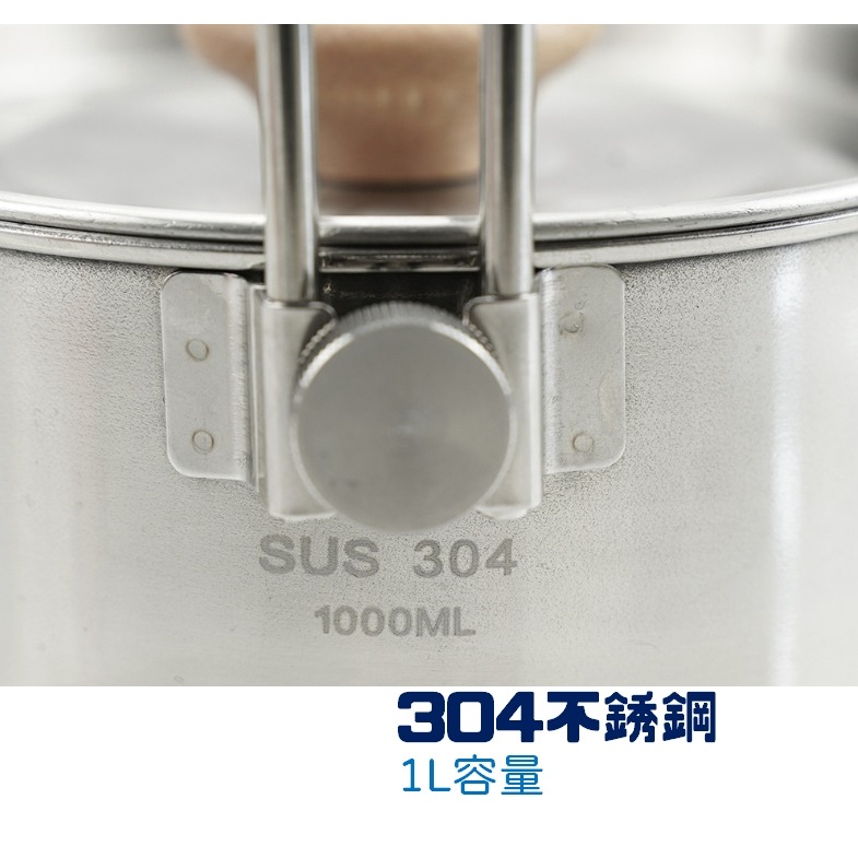 CLS 304多功能水壺鍋 CLS 304不鏽鋼 煮水壺 套鍋 野炊鍋具 露營鍋具 戶外鍋具 附收納袋-細節圖7