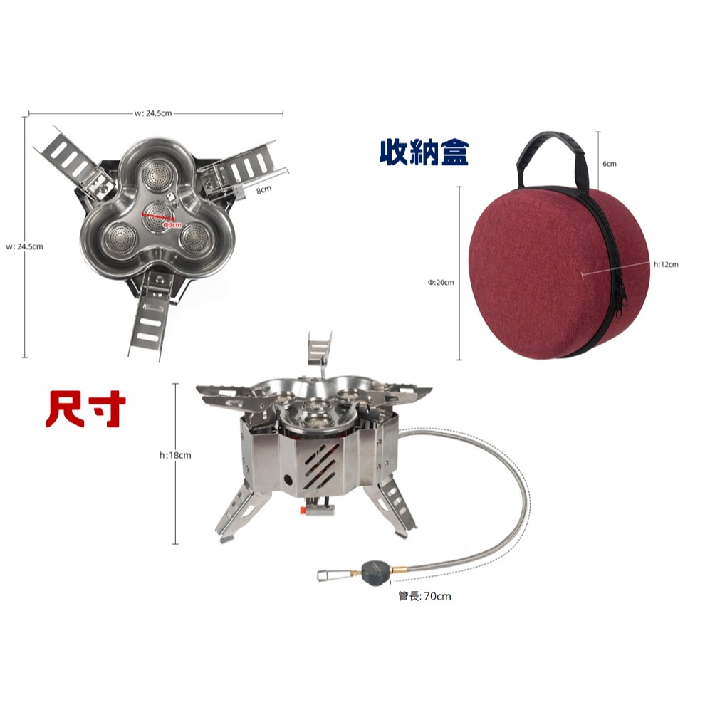 電子點火 防風爐 蜘蛛爐 防風爐頭 四爐頭 高山爐頭 折疊爐 不銹鋼爐頭 高山爐 露營 車宿 登山 旅遊 健行-細節圖3