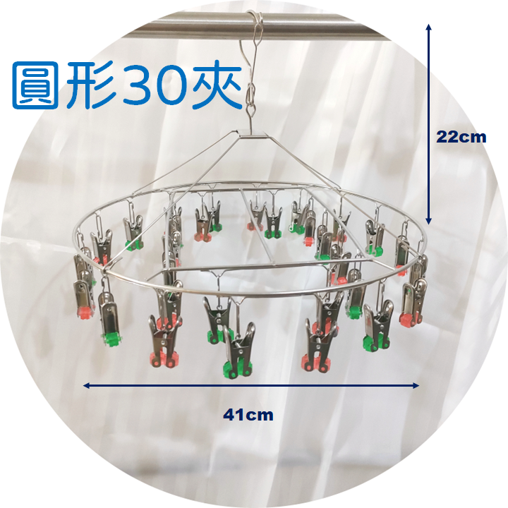 秒收衣架 曬衣神器 秒收曬衣架 不銹鋼秒收衣架 不鏽鋼衣架 吊襪架 曬襪架 快速衣架 省力衣架-細節圖5