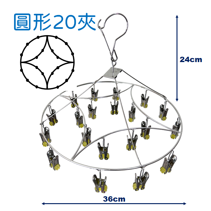 秒收衣架 曬衣神器 秒收曬衣架 不銹鋼秒收衣架 不鏽鋼衣架 吊襪架 曬襪架 快速衣架 省力衣架-規格圖7