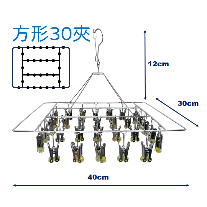 方形30夾