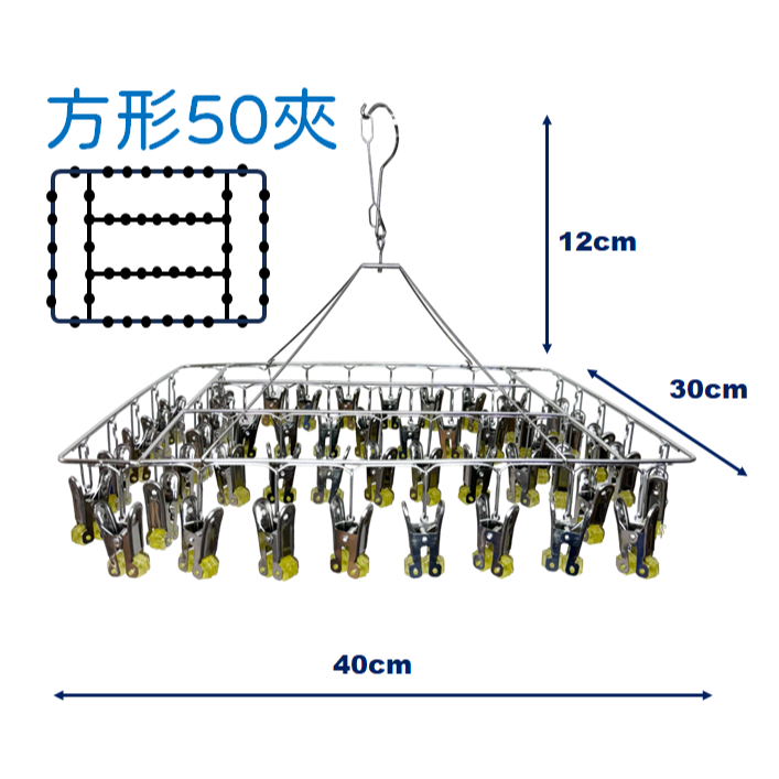 方形50夾