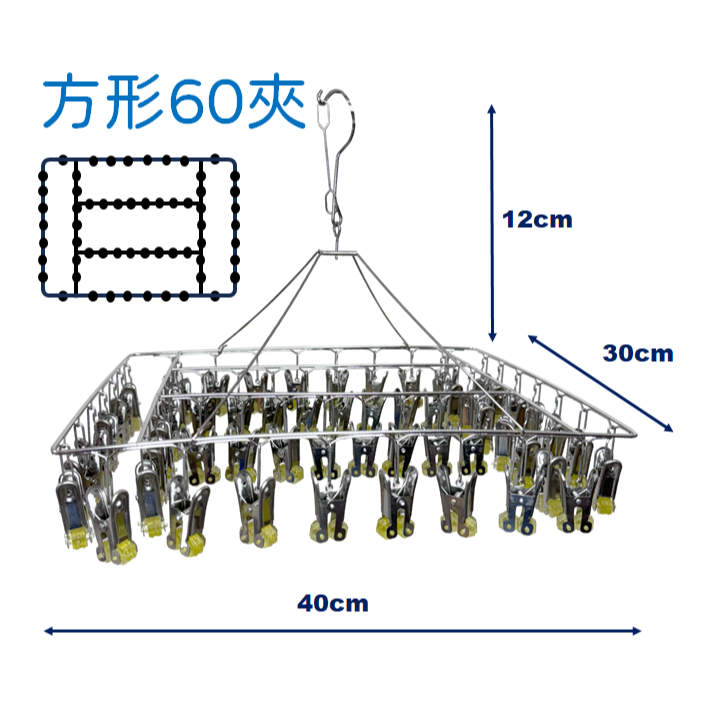 秒收衣架 曬衣神器 秒收曬衣架 不銹鋼秒收衣架 不鏽鋼衣架 吊襪架 曬襪架 快速衣架 省力衣架-規格圖7