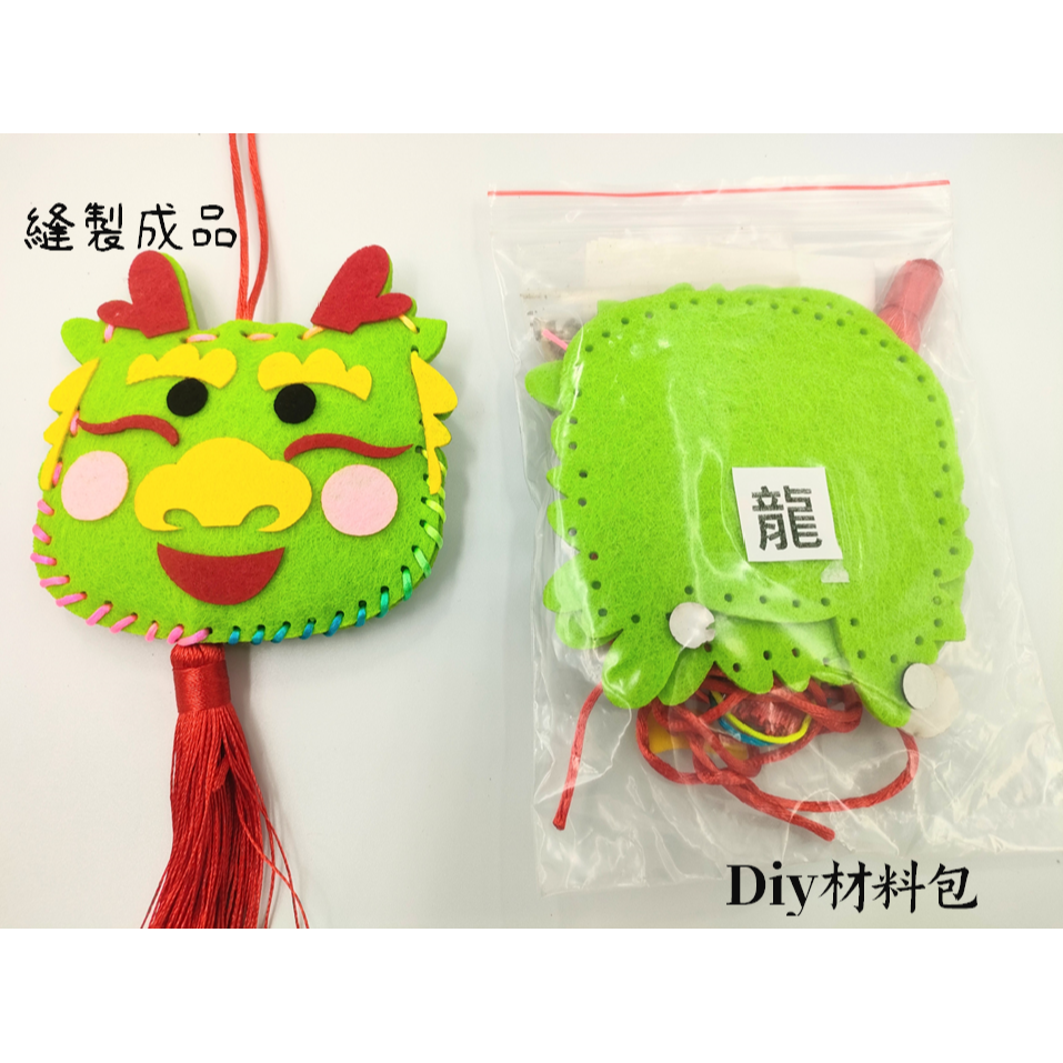香包 端午節 端午香包 十二生肖DIY香包組 十二生肖香包 穿洞香包 艾草包-細節圖2