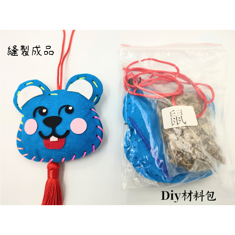 香包 端午節 端午香包 十二生肖DIY香包組 十二生肖香包 穿洞香包 艾草包-規格圖7
