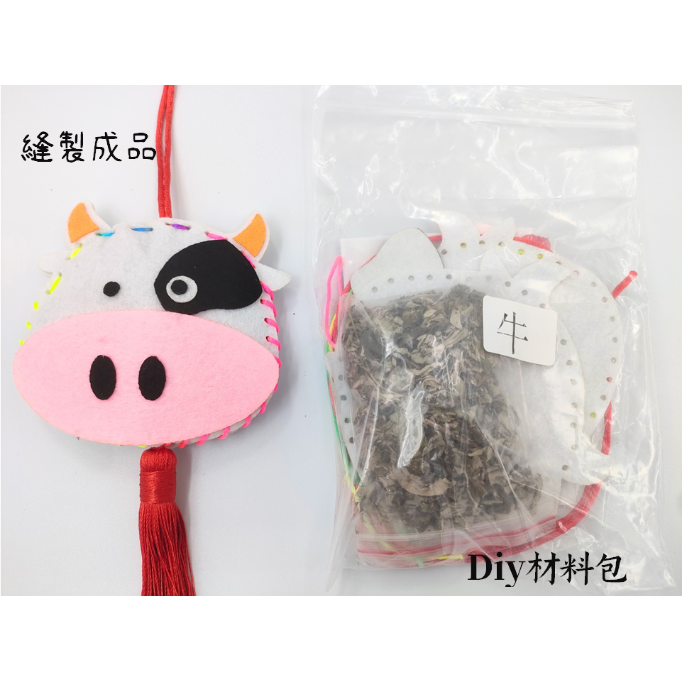 香包 端午節 端午香包 十二生肖DIY香包組 十二生肖香包 穿洞香包 艾草包-規格圖7