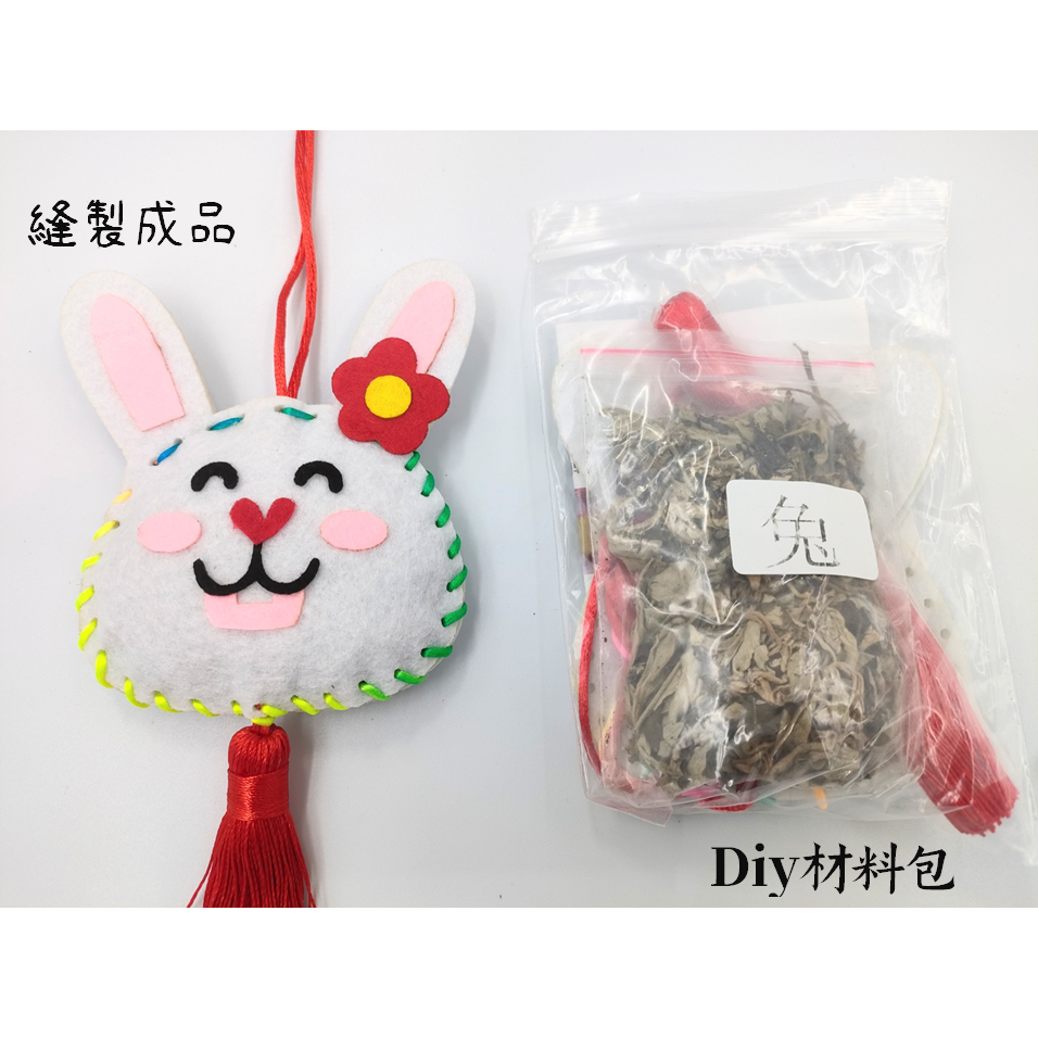 兔