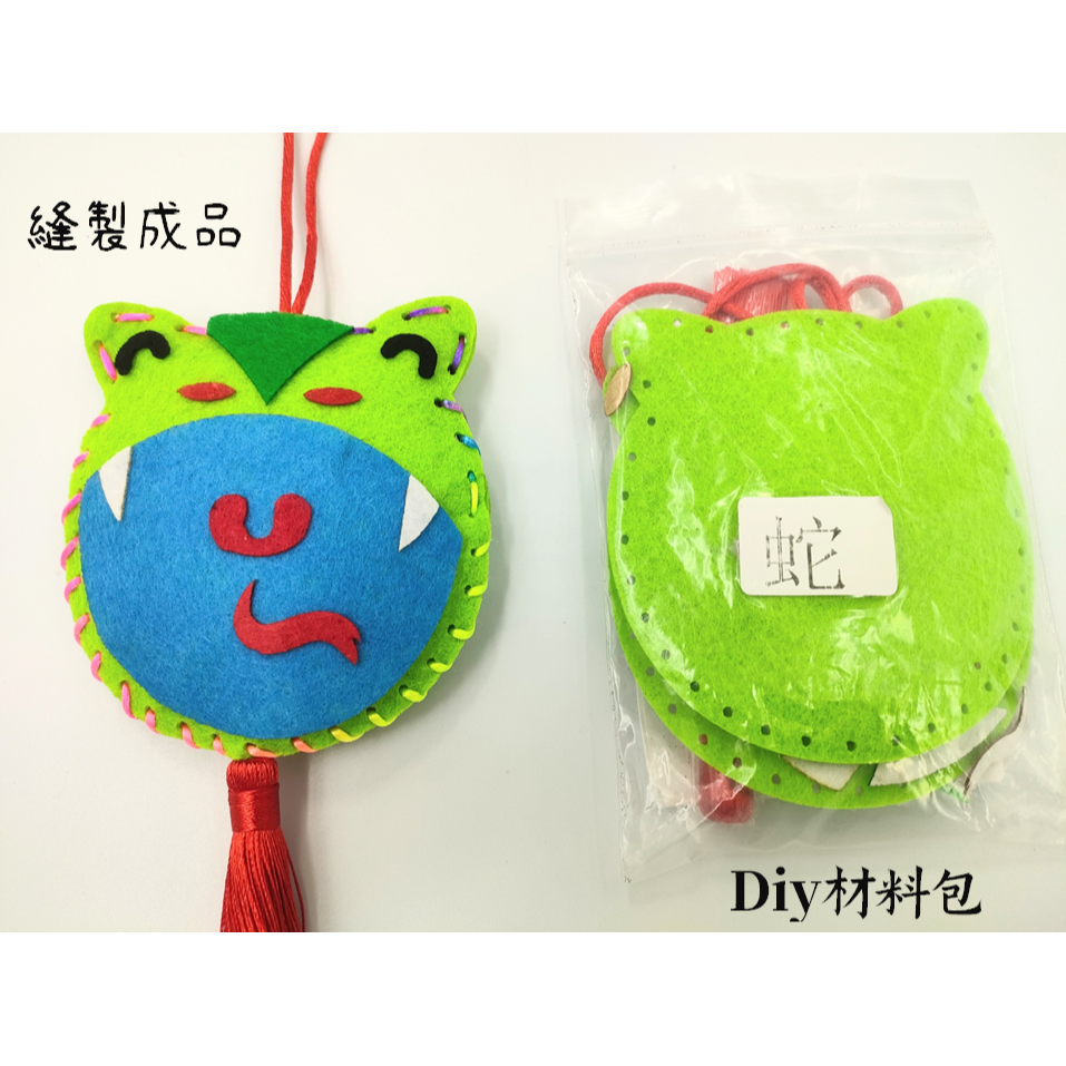 香包 端午節 端午香包 十二生肖DIY香包組 十二生肖香包 穿洞香包 艾草包-規格圖7