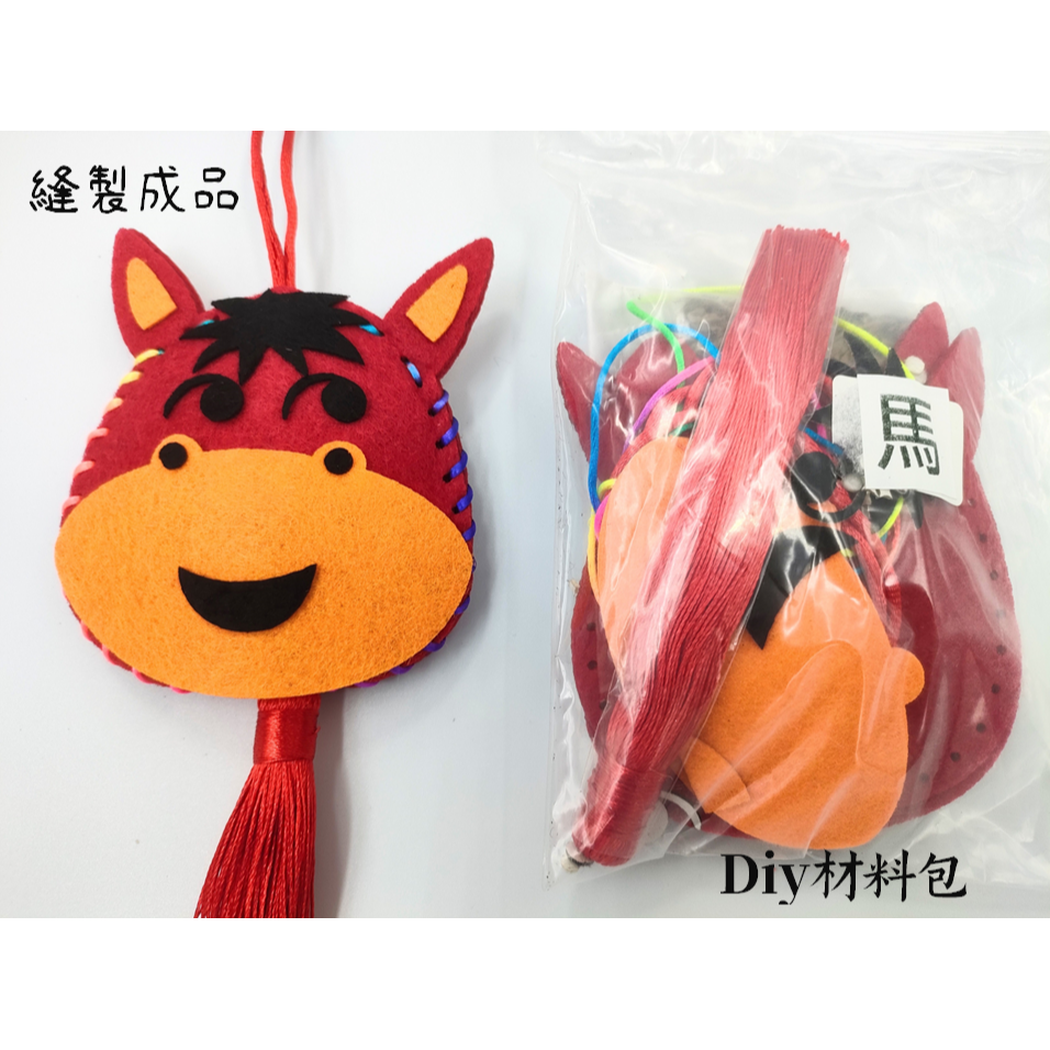 香包 端午節 端午香包 十二生肖DIY香包組 十二生肖香包 穿洞香包 艾草包-規格圖7