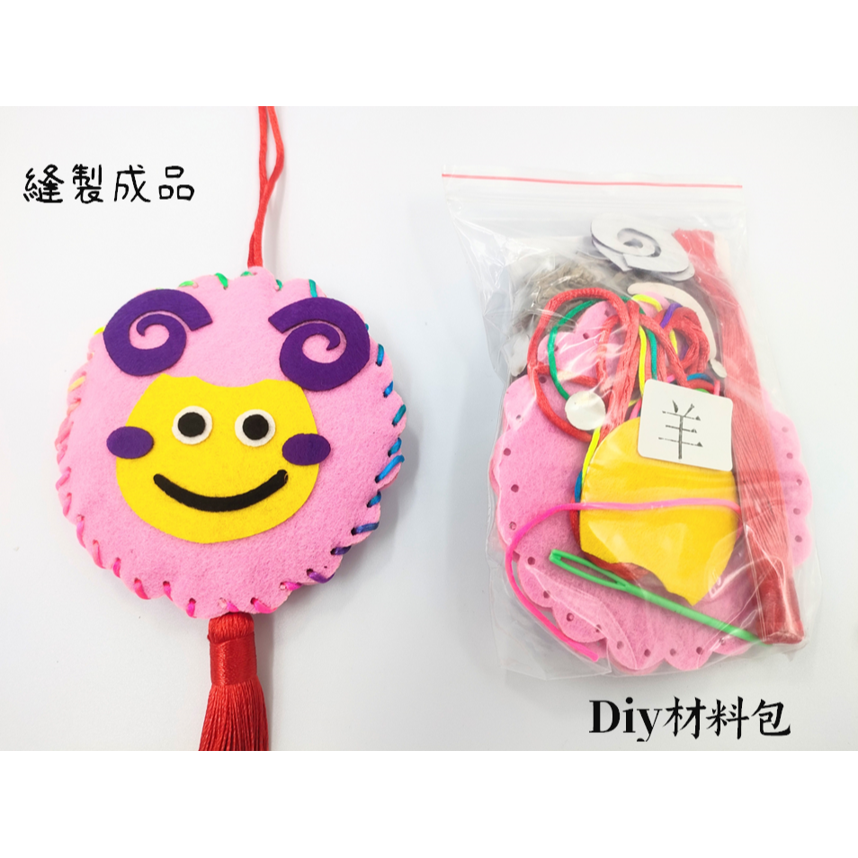 香包 端午節 端午香包 十二生肖DIY香包組 十二生肖香包 穿洞香包 艾草包-規格圖7