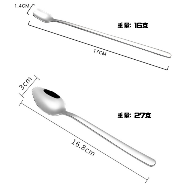 冰沙匙 水果挖泥匙 304不鏽鋼餐具 果泥匙 挖泥匙 牛奶匙 攪拌匙 咖啡匙-細節圖2