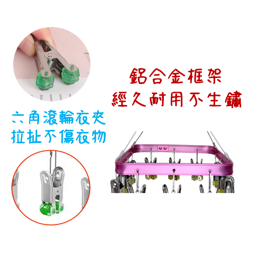 鋁合金秒收衣架 曬衣神器 秒收曬衣架 秒收衣架 衣架 吊襪架 曬襪架 快速衣架 防風衣架-細節圖3