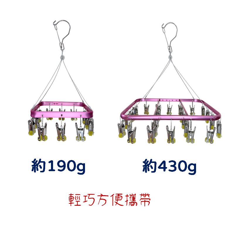 鋁合金秒收衣架 曬衣神器 秒收曬衣架 秒收衣架 衣架 吊襪架 曬襪架 快速衣架 防風衣架-細節圖5