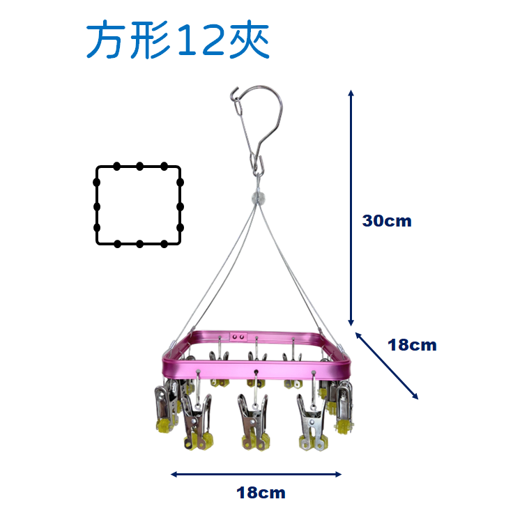 方形12夾