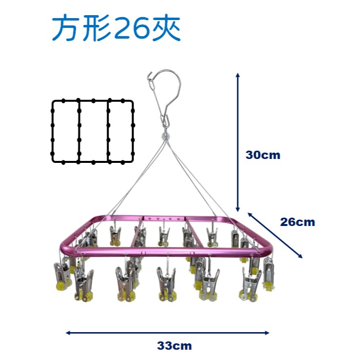 鋁合金秒收衣架 曬衣神器 秒收曬衣架 秒收衣架 衣架 吊襪架 曬襪架 快速衣架 防風衣架-規格圖5