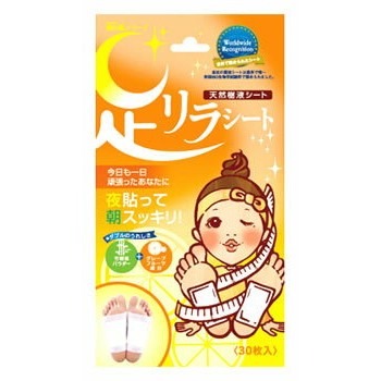 日本🇯🇵中村樹之惠～30枚入足貼系列 鈦/玫瑰/生薑-細節圖2