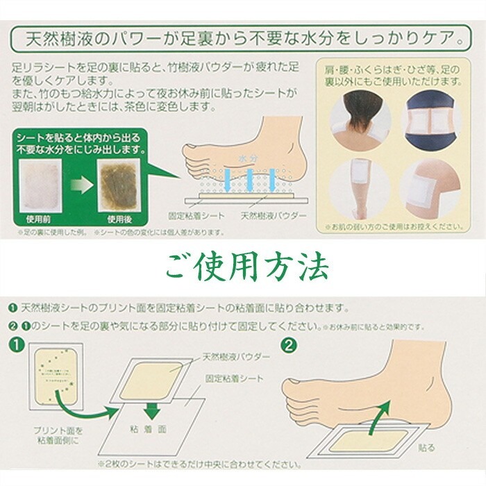 日本🇯🇵中村樹之惠～30枚入足貼系列 鈦/玫瑰/生薑-細節圖9