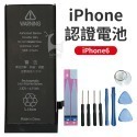 【台灣認證】iPhone電池組 半年保固 DIY電池更換組 全新0循環 iphone維修料件 原廠品質 贈工具組及背膠-規格圖11