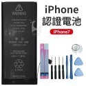 【台灣認證】iPhone電池組 半年保固 DIY電池更換組 全新0循環 iphone維修料件 原廠品質 贈工具組及背膠-規格圖11