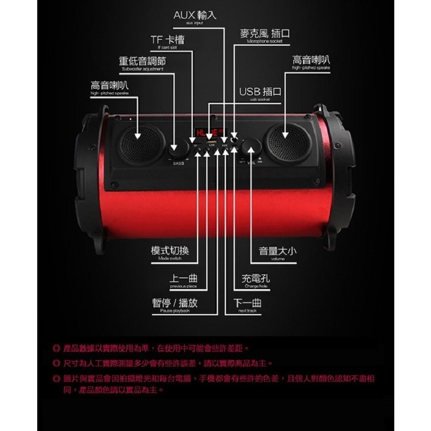SUB-5 5吋智能藍芽喇叭 藍芽喇叭/藍牙音箱/智能喇叭/工地音箱/重低音喇叭/重低音音響/戶外音響 【台灣公司貨】-細節圖6