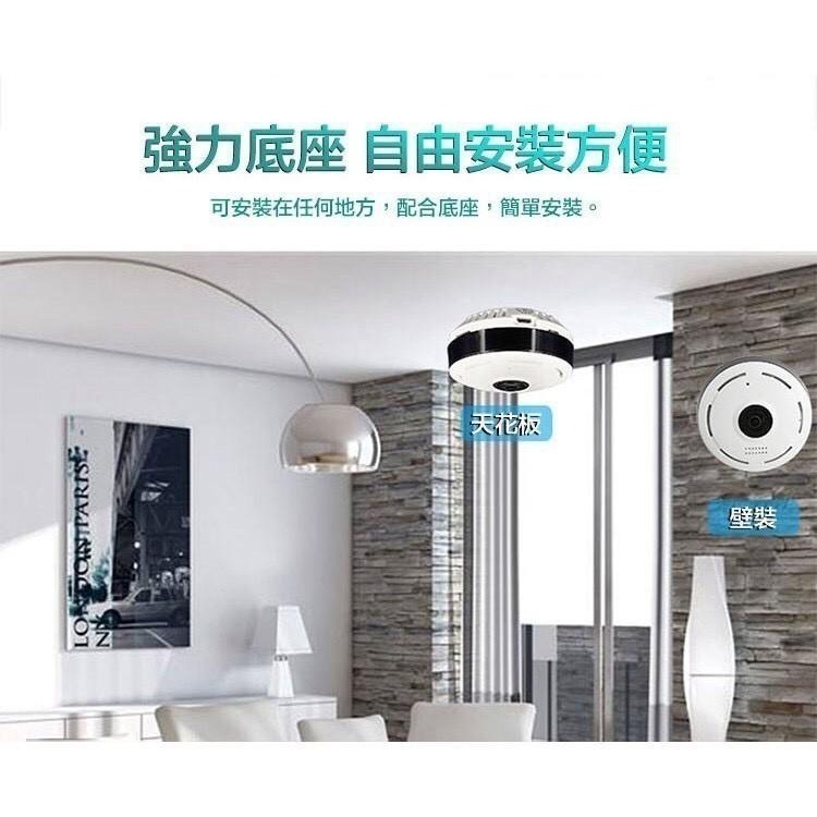 HD8 360度全景夜視攝影機 wifi監視器 魚眼攝影機 APP遠端操控監看 智慧攝影機 雙向對講 網路監控 可回放-細節圖5