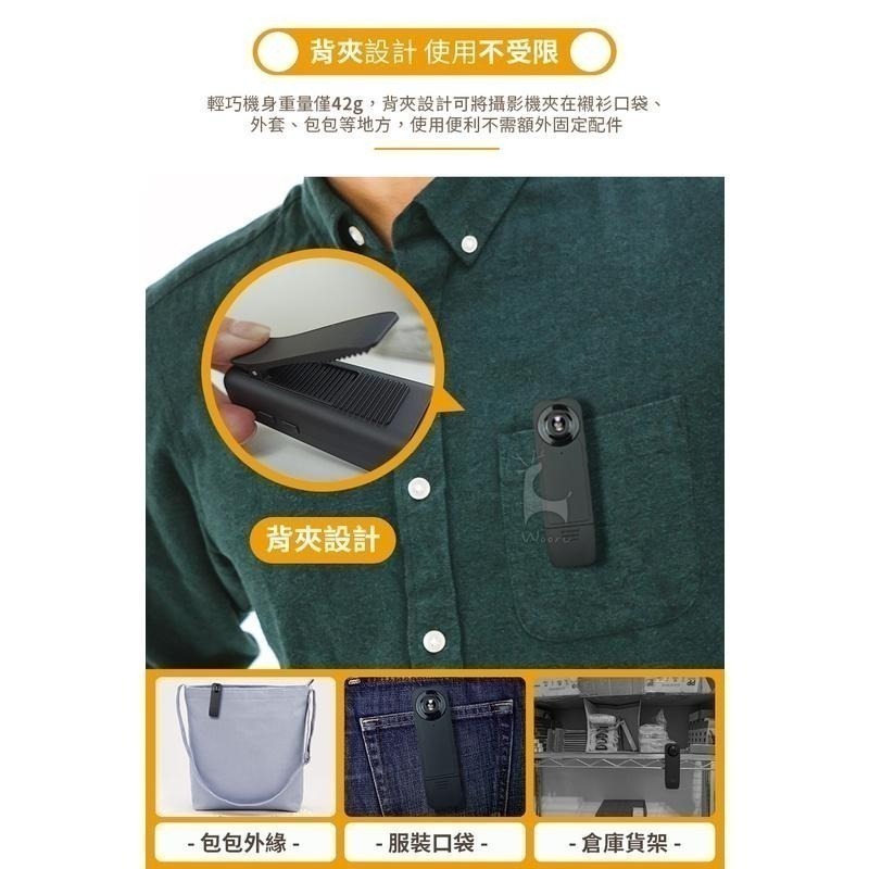 HD3S 監視器夜視微型攝影機 1080p高清微型攝錄器 錄音錄影 邊充邊錄 蒐證錄影 上課紀錄 開會簡報 密錄器-細節圖4