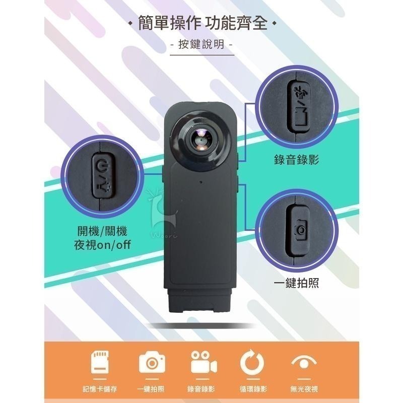 HD3S 監視器夜視微型攝影機 1080p高清微型攝錄器 錄音錄影 邊充邊錄 蒐證錄影 上課紀錄 開會簡報 密錄器-細節圖8