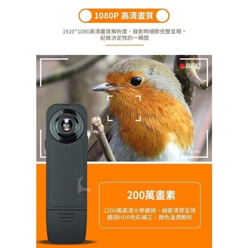 HD3S 監視器夜視微型攝影機 1080p高清微型攝錄器 錄音錄影 邊充邊錄 蒐證錄影 上課紀錄 開會簡報 密錄器-細節圖2