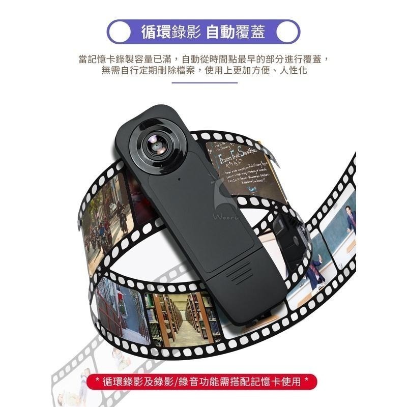 HD3S 監視器夜視微型攝影機 1080p高清微型攝錄器 錄音錄影 邊充邊錄 蒐證錄影 上課紀錄 開會簡報 密錄器-細節圖6