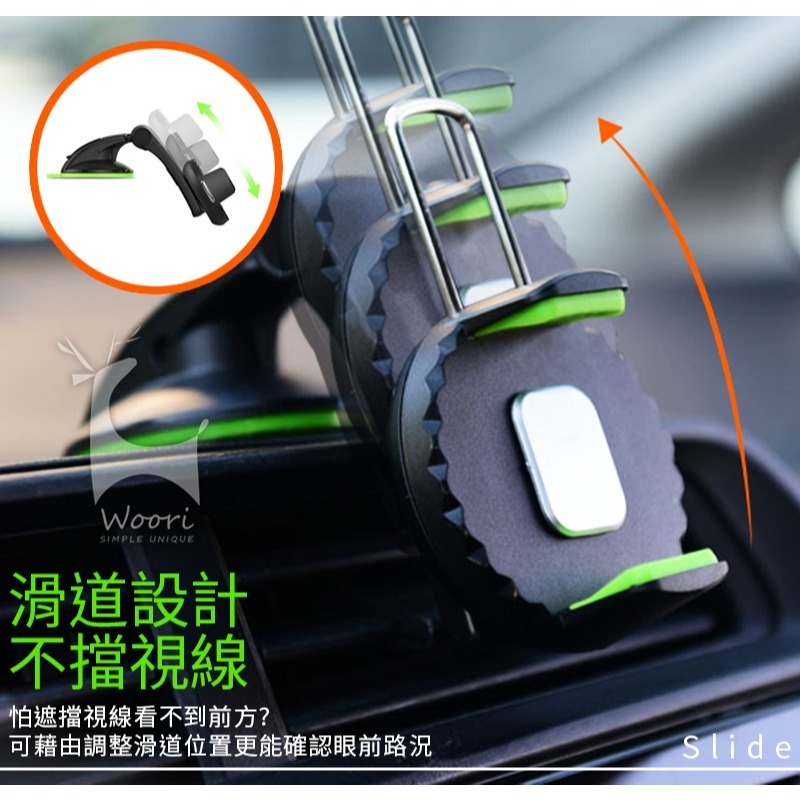 鑽石切面質感 車用手機支架 吸盤式支架 360度旋轉支架 多角度隨意變換 多功能支架 導航支架 行車紀錄器支架-細節圖4