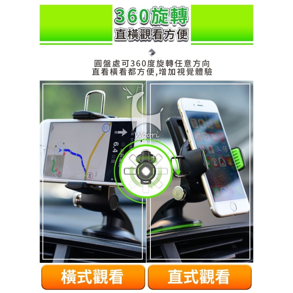 鑽石切面質感 車用手機支架 吸盤式支架 360度旋轉支架 多角度隨意變換 多功能支架 導航支架 行車紀錄器支架-細節圖8
