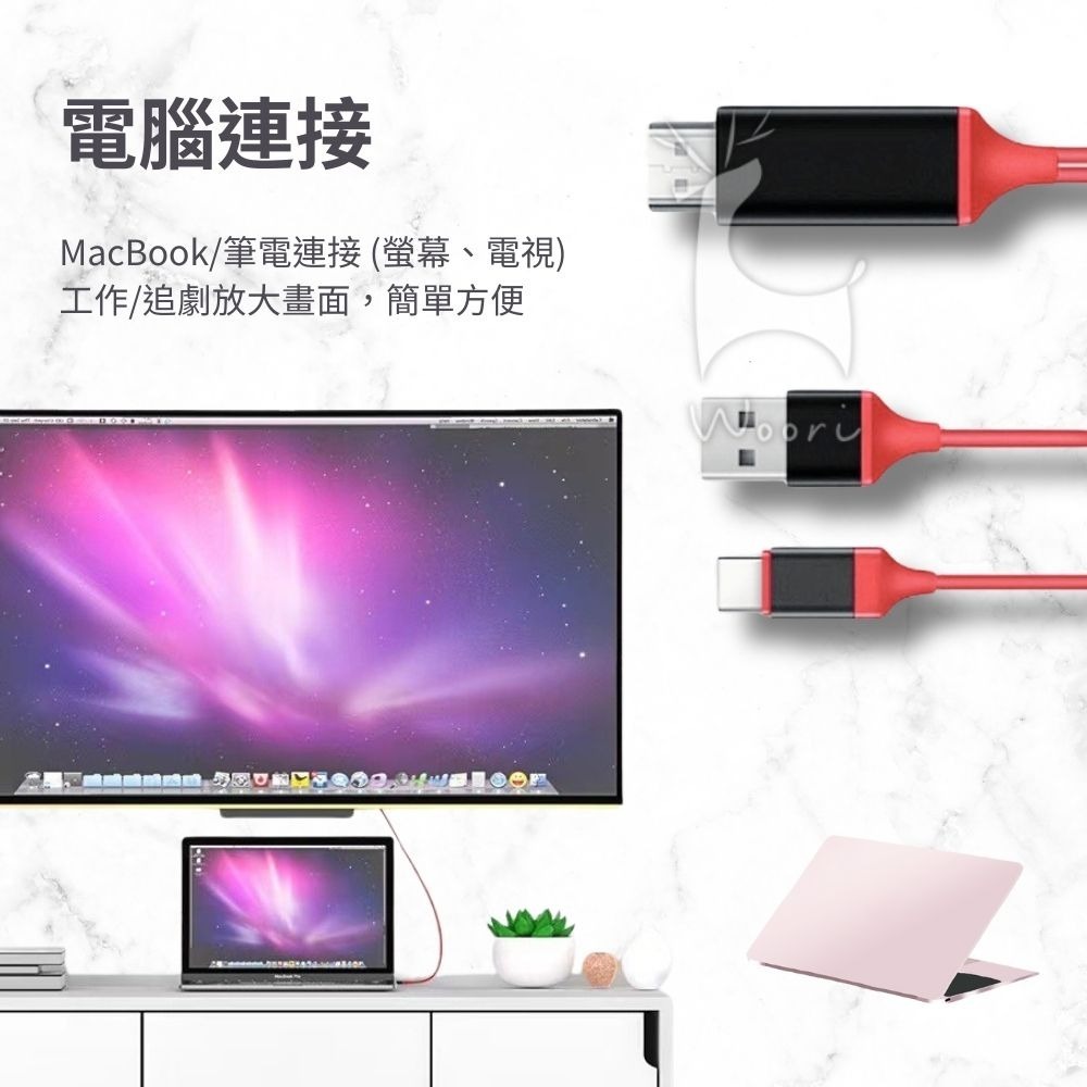 IOS/Android通用 【Type-C HDMI轉接線】手機電視轉接線 手機同屏 投影線 免安裝 HDMI影音傳輸-細節圖4