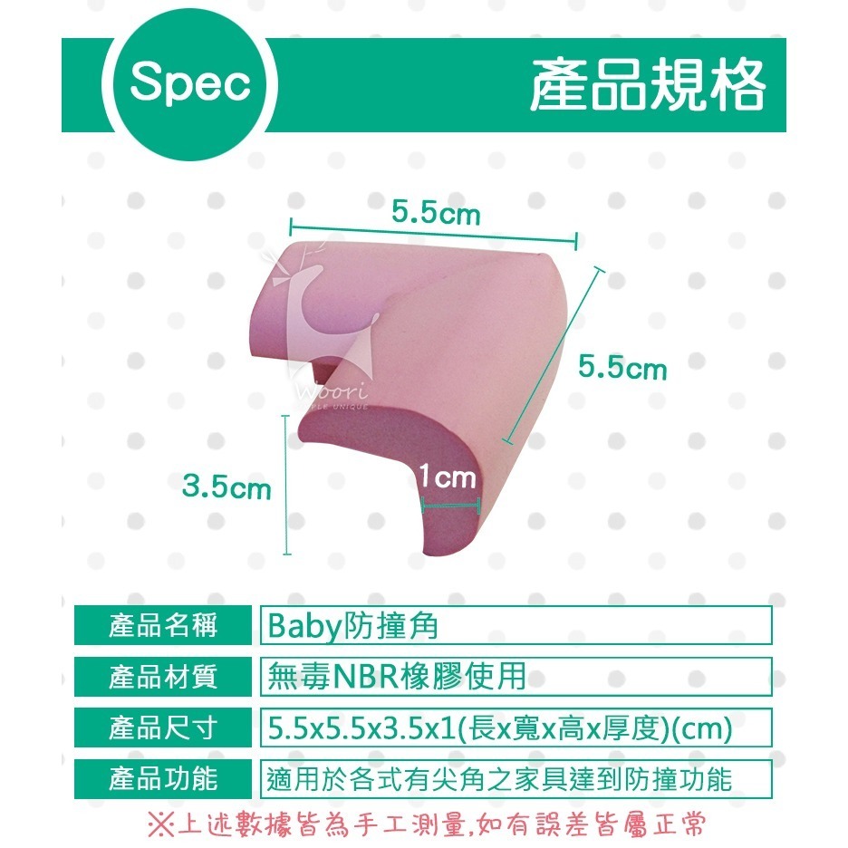 加厚款 寶寶安全防撞角 L型防撞護角 NBR柔軟彈力 桌角保護套加厚護角 嬰兒安防桌角 防撞護角 防撞邊角 桌角樓梯防撞-細節圖11