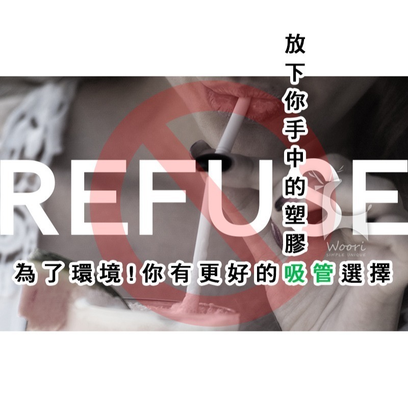 【環保餐具】純鈦吸管 環保吸管 純鈦餐具 Titanium 鈦金屬鈦吸管 旅行外出餐具 喝牛奶珍奶吸管 重複使用 無毒-細節圖4