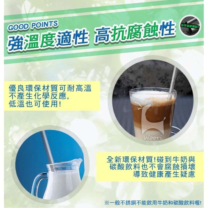 【環保餐具】純鈦吸管 環保吸管 純鈦餐具 Titanium 鈦金屬鈦吸管 旅行外出餐具 喝牛奶珍奶吸管 重複使用 無毒-細節圖5