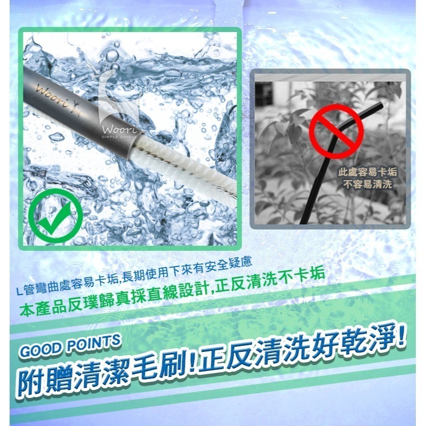 【環保餐具】純鈦吸管 環保吸管 純鈦餐具 Titanium 鈦金屬鈦吸管 旅行外出餐具 喝牛奶珍奶吸管 重複使用 無毒-細節圖8