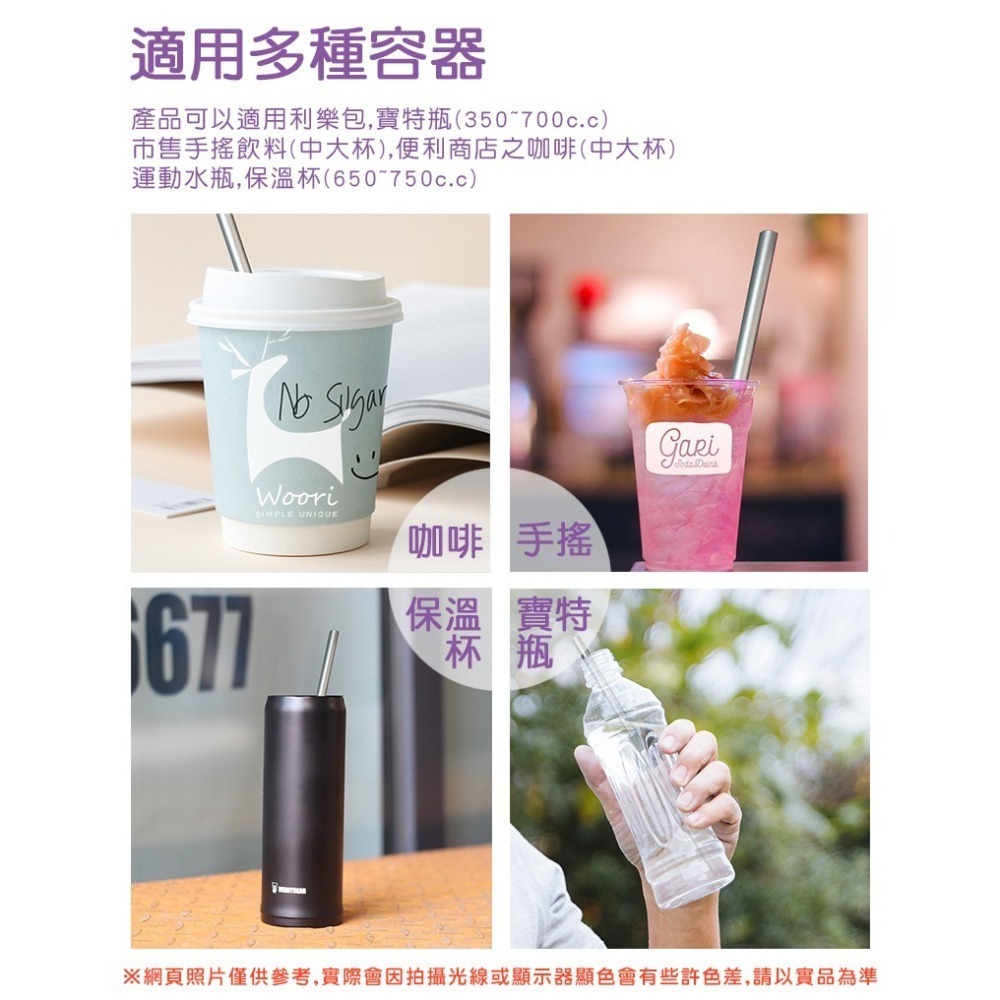 【環保餐具】純鈦吸管 環保吸管 純鈦餐具 Titanium 鈦金屬鈦吸管 旅行外出餐具 喝牛奶珍奶吸管 重複使用 無毒-細節圖10