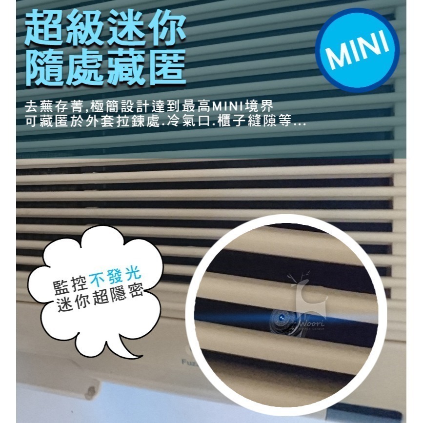 1080P 微型攝影機 同時多台監控 手機即時觀看 針孔攝影機 針孔監視器 wifi監視器 密錄器 高清迷你攝像機 V8-細節圖4