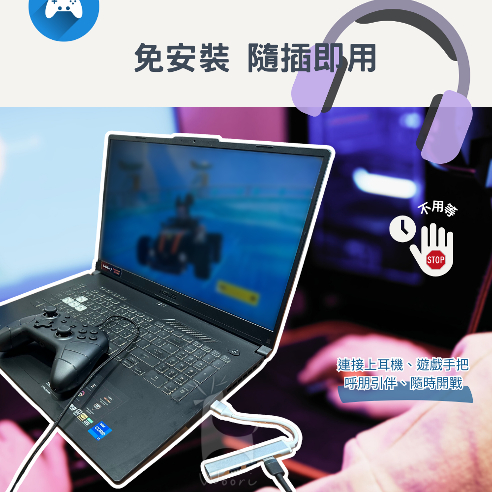 USB/Type-C 一對四 集線器 外接擴充 typec擴展器 USB Hub 多功能一對四電腦分線器 擴充埠-細節圖5