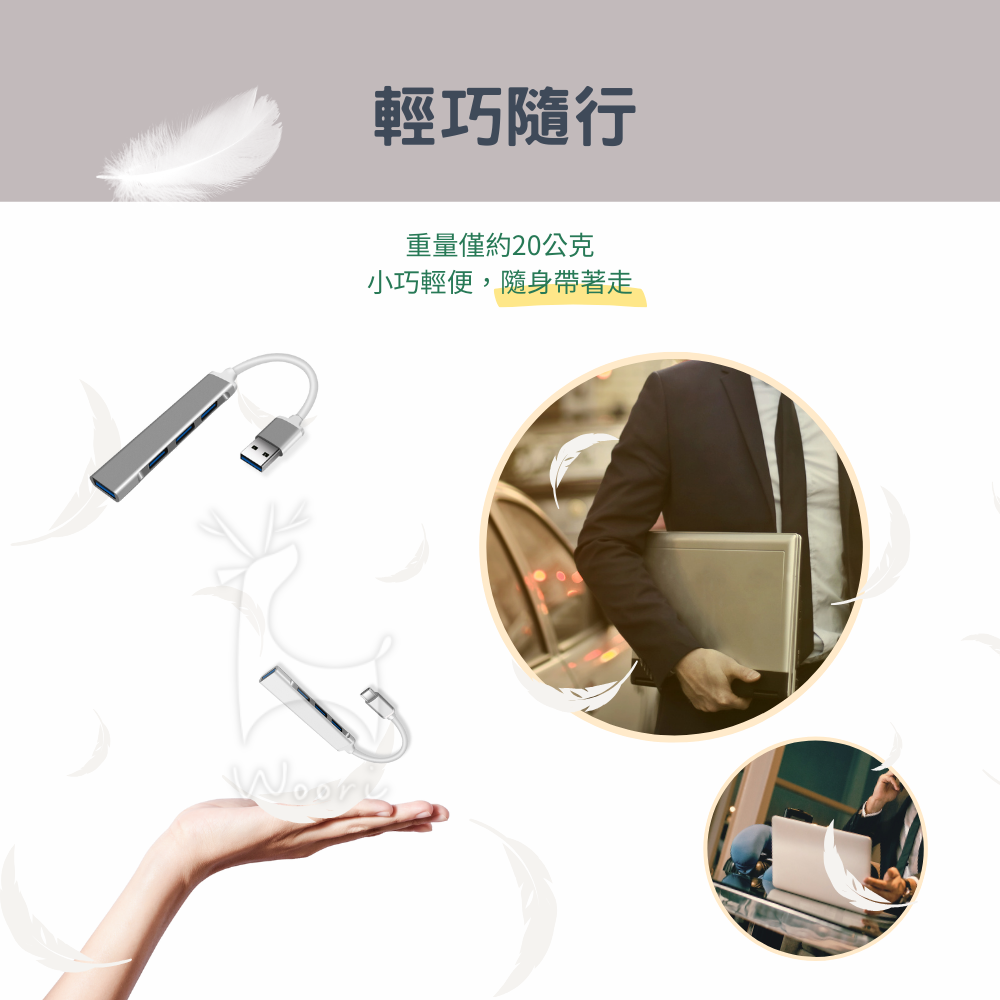USB/Type-C 一對四 集線器 外接擴充 typec擴展器 USB Hub 多功能一對四電腦分線器 擴充埠-細節圖8