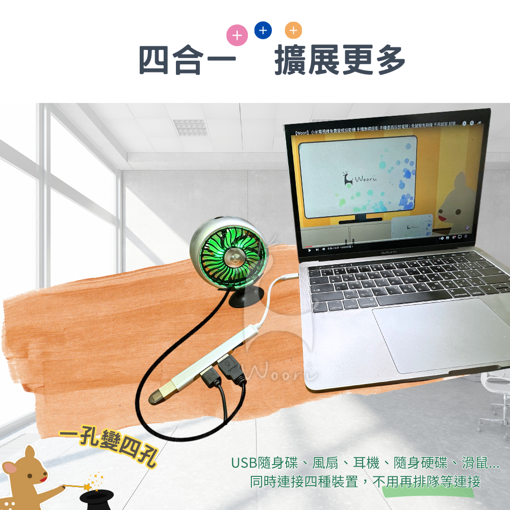 USB/Type-C 一對四 集線器 外接擴充 typec擴展器 USB Hub 多功能一對四電腦分線器 擴充埠-細節圖3