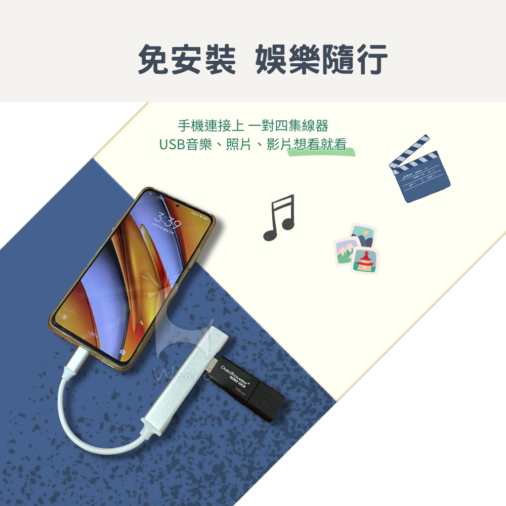 USB/Type-C 一對四 集線器 外接擴充 typec擴展器 USB Hub 多功能一對四電腦分線器 擴充埠-細節圖4