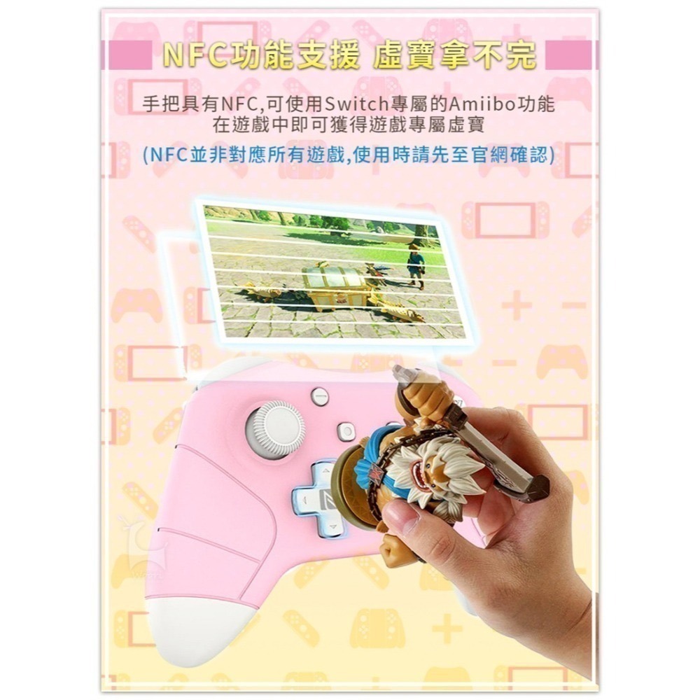 良值五代 switch無線遊戲手把 switch手把控制器 連發 體感 巨集背鍵 喚醒 震動 NFC 刷道具-細節圖4