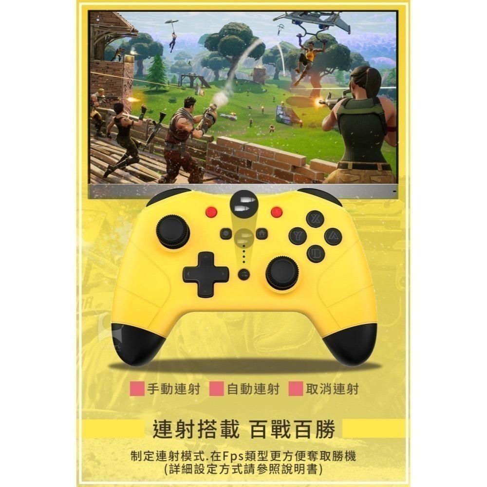 良值五代 switch無線遊戲手把 switch手把控制器 連發 體感 巨集背鍵 喚醒 震動 NFC 刷道具-細節圖5
