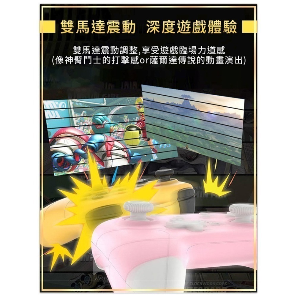 良值五代 switch無線遊戲手把 switch手把控制器 連發 體感 巨集背鍵 喚醒 震動 NFC 刷道具-細節圖6