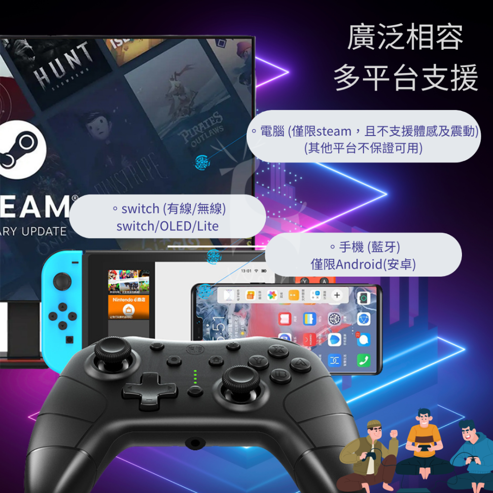良值五代 switch無線遊戲手把 switch手把控制器 連發 體感 巨集背鍵 喚醒 震動 NFC 刷道具-細節圖7