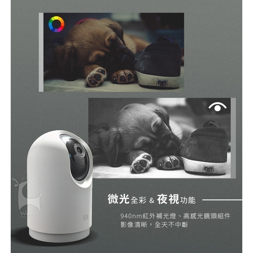 小米米家智慧攝影機 雲台版 2K Pro 智能攝像機 人形追蹤 微光全彩夜視 300萬高清無線WiFi監視器 雙向語音-細節圖3